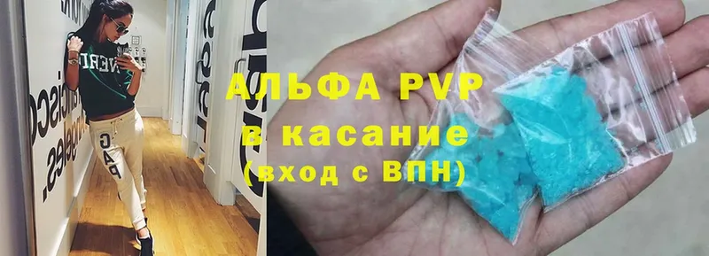 A-PVP крисы CK  Нерчинск 