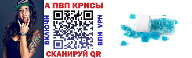 наркота  Нерчинск  APVP Соль 