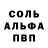 МЕТАДОН белоснежный Paul Vrublevskiy
