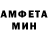 АМФЕТАМИН Розовый Nurdaulet Agmanov