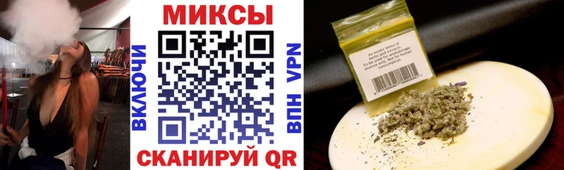 дарнет шоп  Нерчинск  БУТИРАТ буратино 