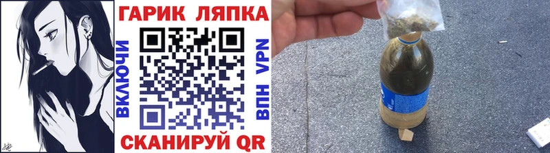 ГАШ хэш  где продают наркотики  Нерчинск 