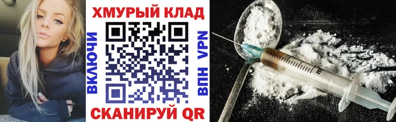 ГЕРОИН белый  OMG   Нерчинск 