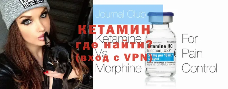 продажа наркотиков  Нерчинск  МЕГА   Кетамин ketamine 