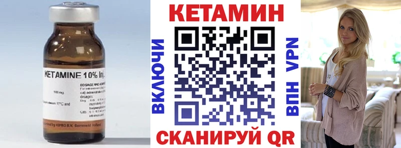 цены наркотик  Нерчинск  Кетамин ketamine 