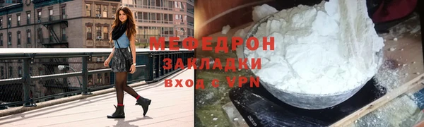 соль курить ск Навашино