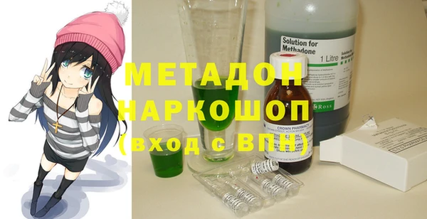 дистиллят марихуана Нефтегорск