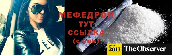 спайс Новодвинск