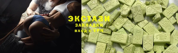 дистиллят марихуана Нефтегорск