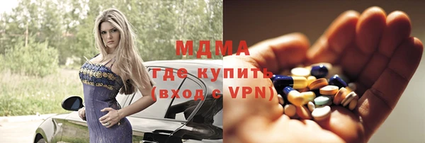 героин Нефтекумск