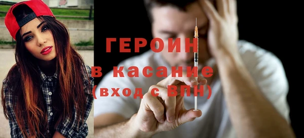 дистиллят марихуана Нефтегорск