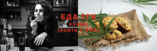 спайс Новодвинск