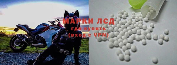 дистиллят марихуана Нефтегорск