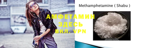 мефедрон VHQ Нея