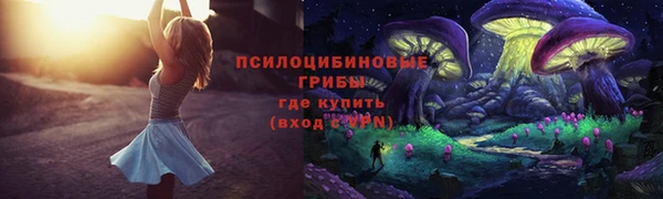 трава Ветлуга