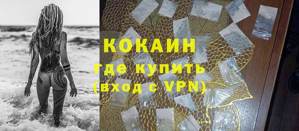 дистиллят марихуана Нефтегорск