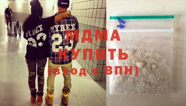 дистиллят марихуана Нефтегорск