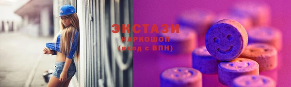 трава Надым