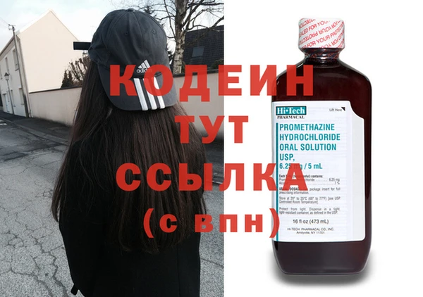героин Нефтекумск