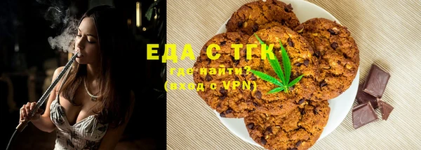 трава Надым