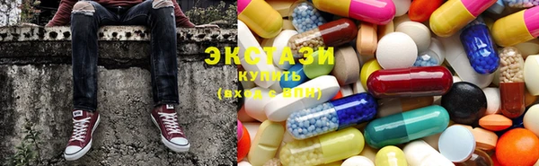 шишки Новозыбков