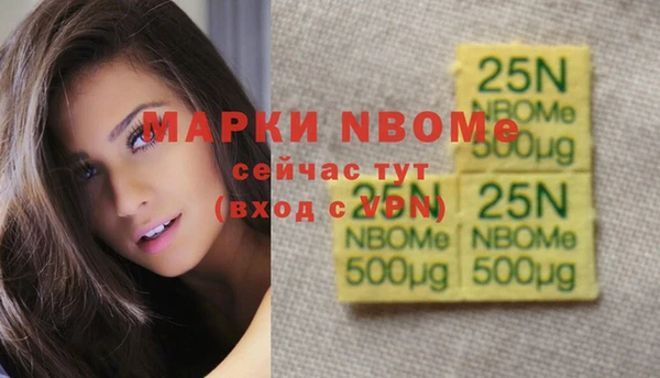 мефедрон VHQ Нея