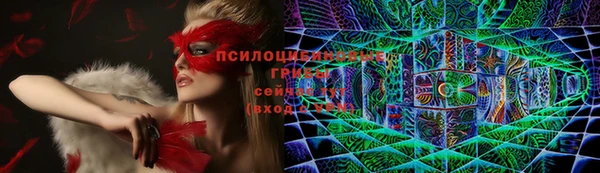соль курить ск Навашино