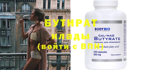хмурый Новокубанск