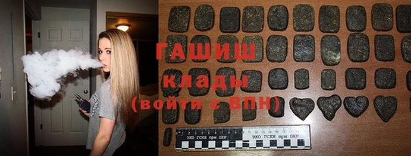 героин Нефтекумск