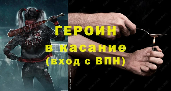 шишки Новозыбков