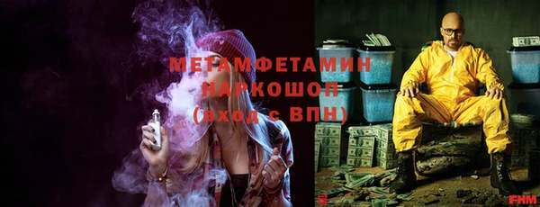 героин Нефтекумск