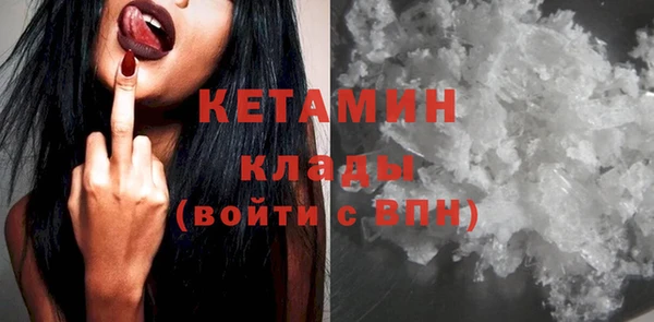 мефедрон VHQ Нея
