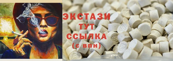 дистиллят марихуана Нефтегорск