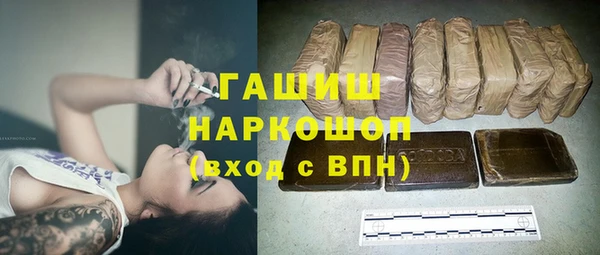 марихуана Видное