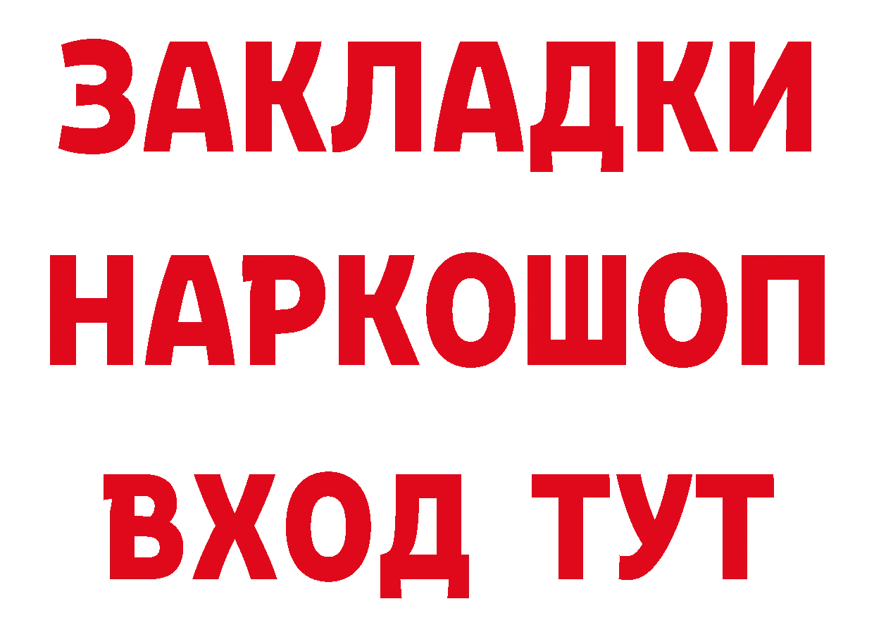 Где можно купить наркотики? даркнет наркотические препараты Нерчинск