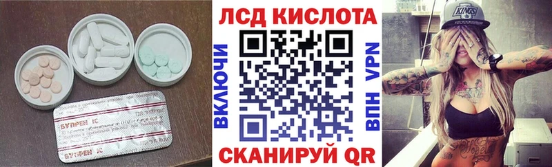наркошоп  Нерчинск  ЛСД экстази ecstasy 