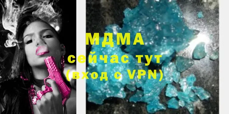 MDMA crystal  Нерчинск 