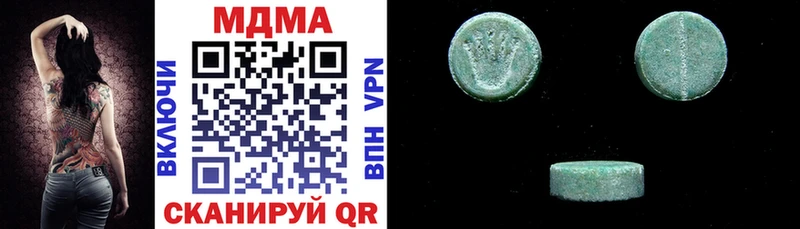 MDMA молли Нерчинск