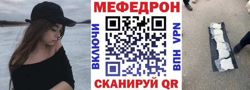 нарко площадка телеграм Нерчинск Мефедрон кристаллы blacksprut ССЫЛКА