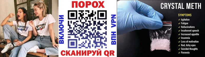наркошоп  маркетплейс какой сайт  Первитин кристалл  Нерчинск 