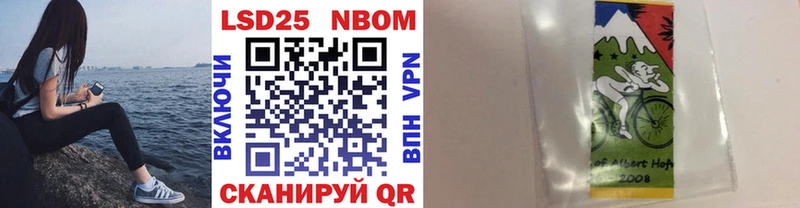 Марки NBOMe 1500мкг  Нерчинск 