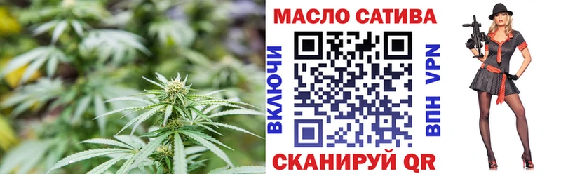 ТГК жижа  купить  сайты  Нерчинск 