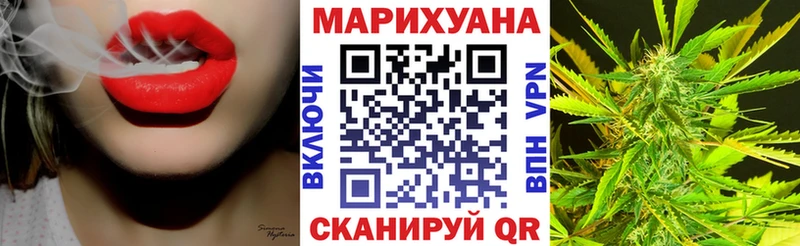 Каннабис LSD WEED  купить закладку  Нерчинск 